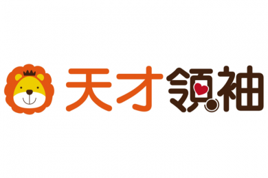 2024 台北國際童書展︱7/5~7/8 世貿一館︱童書遊樂園參展單位-天才領袖